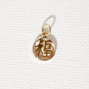 14k SOLID GOLD - Round Pendant